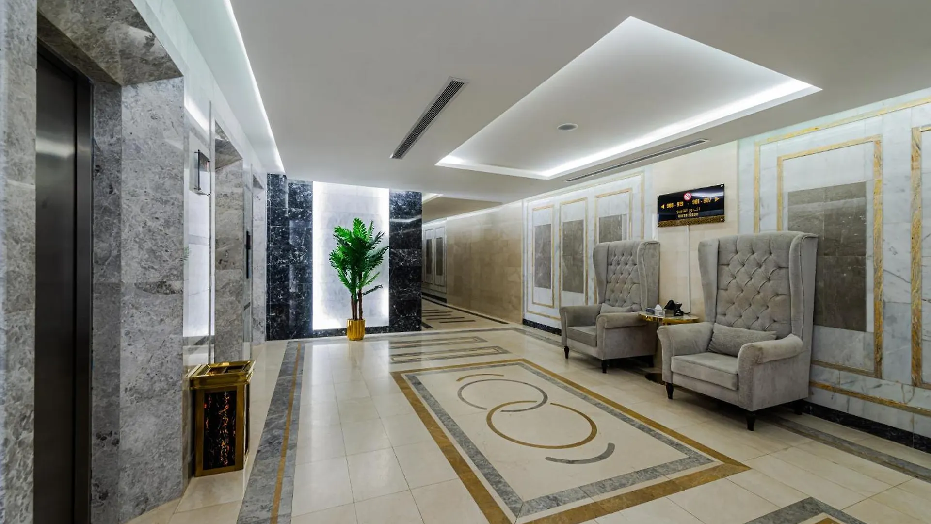 Best Western Ajyad Makkah Μέκκα