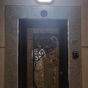 تحقق من التوفر