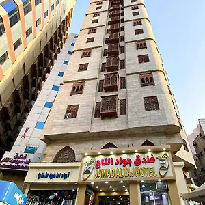 Jawad Al-taj جواد التاج Mecca