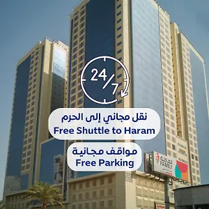Al Rayyan Makiya Towers 4 Mecca