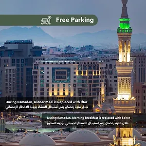 Taiba Madinah فندق المدينة المنورة