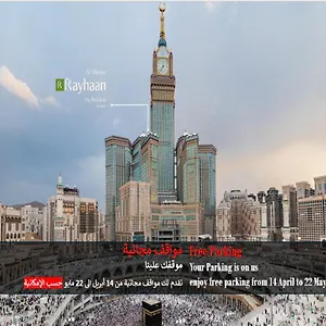 5* Hotel Al Marwa Rayhaan By Rotana - Makkah