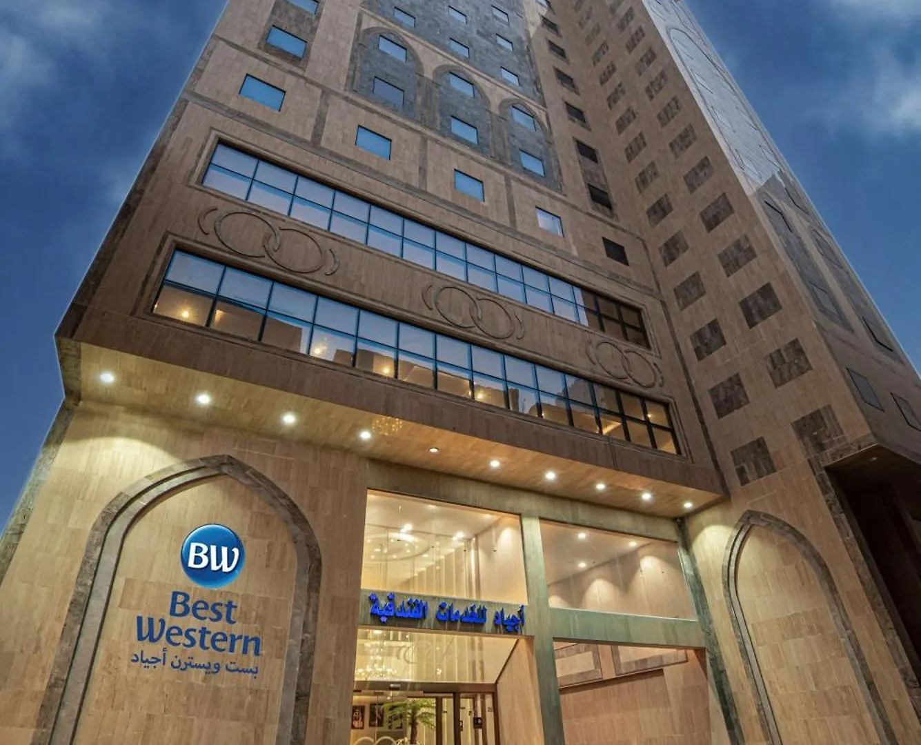 Hotel Best Western Ajyad Makkah Mekka